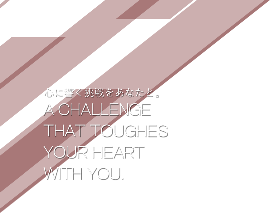 中西産業株式会社